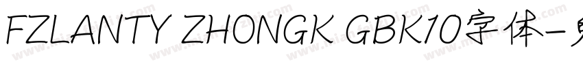 FZLANTY ZHONGK GBK10字体字体转换